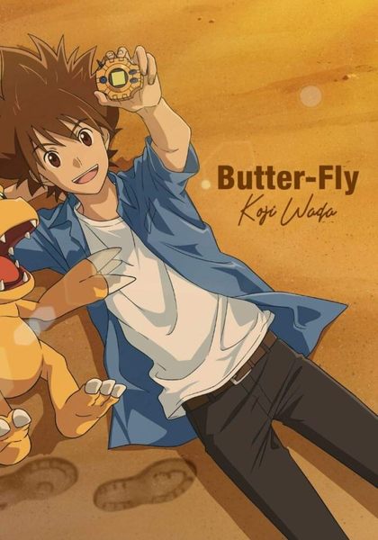 《butter-Fly》和田光司 宝马全屏MV